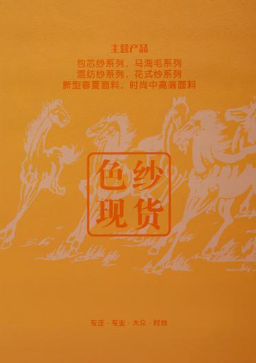 26/2 柔麗羊絨