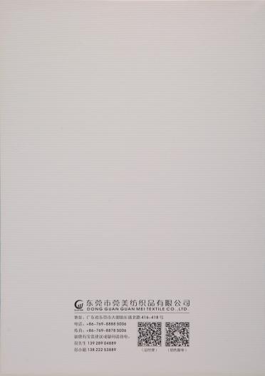 2/50支段染纖晴紗