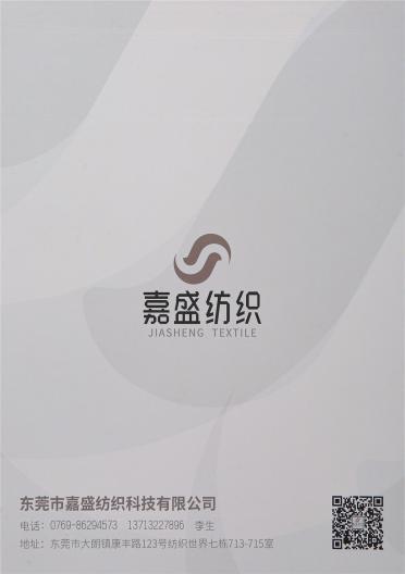 2/24NM精品浣熊