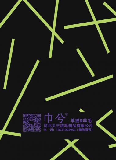 純臻100