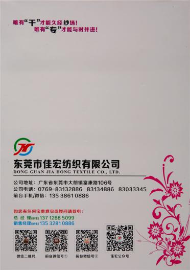 18S/2  抗起球 · 北極絨 · 綿羊絨