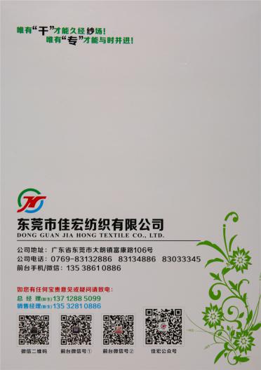 48NM/2  抗起球莫代爾包芯紗（無結(jié)頭）
