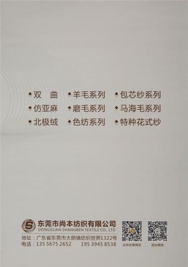 15NM艾米絨