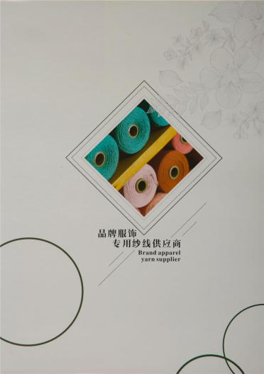 2/28NM美麗諾膨體三七 