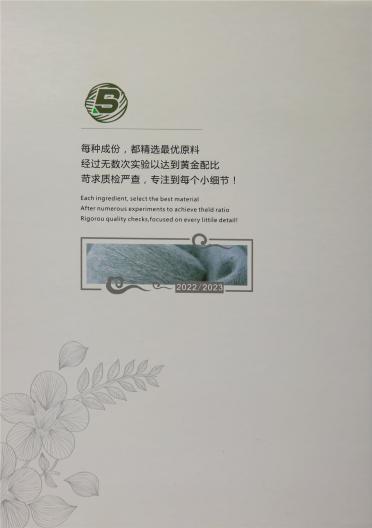 30NM/2 48NM/2巴素蘭五五