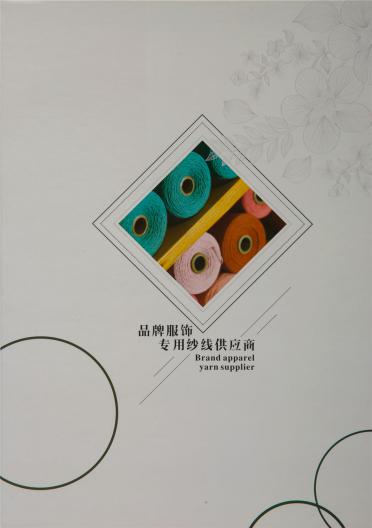 30NM/2 48NM/2巴素蘭五五