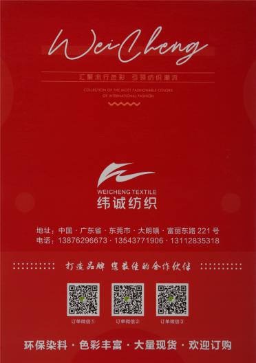 24/1NM 有色仿亞麻