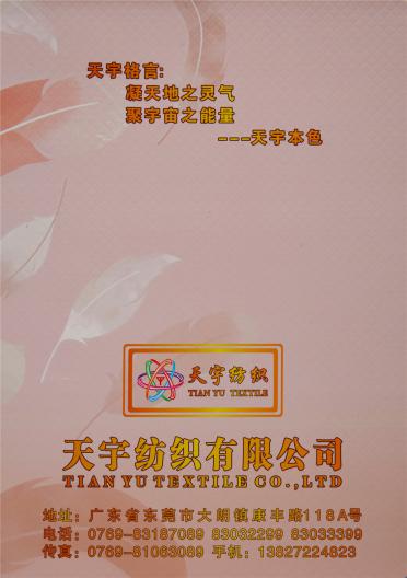 1/4.2NM (晚秋)長毛羊駝
