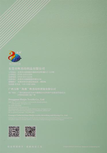 18S/2抗起球北極絨(綿羊絨/羊駝絨）