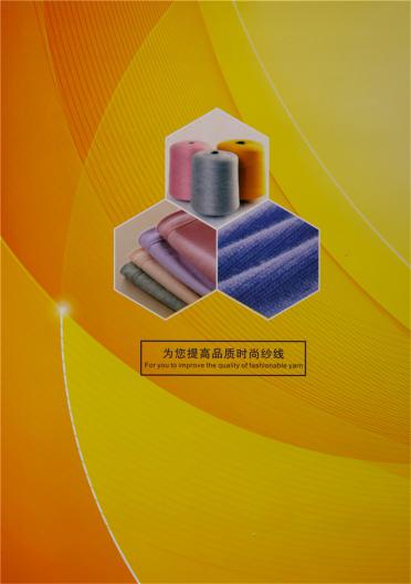 28支抗起球輕柔安迪絨 