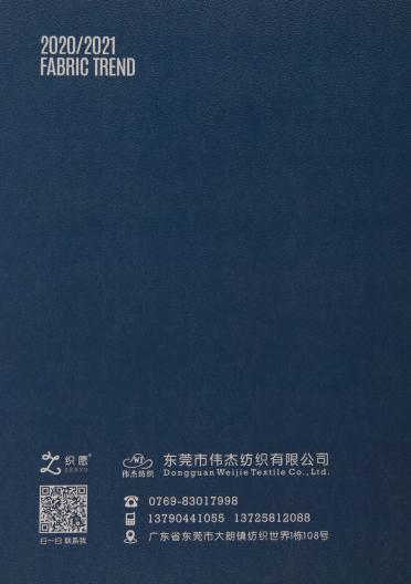 2/28NM 2/48NM 抗起球羊毛混紡