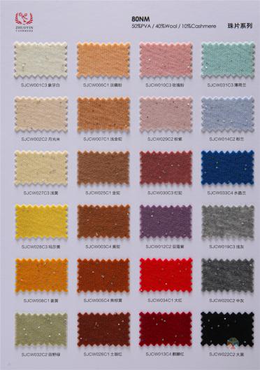 80NM CAHMERE/WOOL