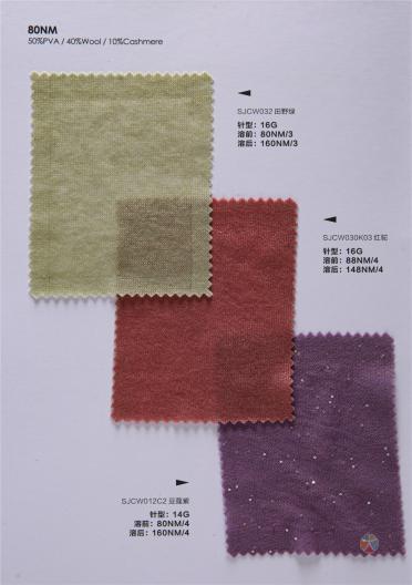 80NM CAHMERE/WOOL