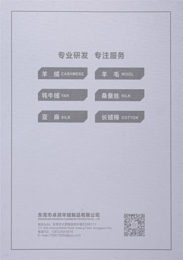 2/48NM 2/60NM CASHMERE