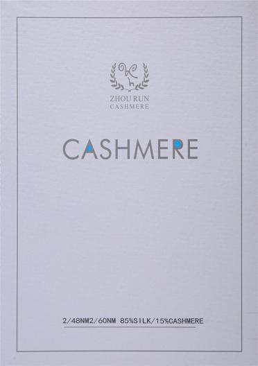 2/48NM 2/60NM CASHMERE
