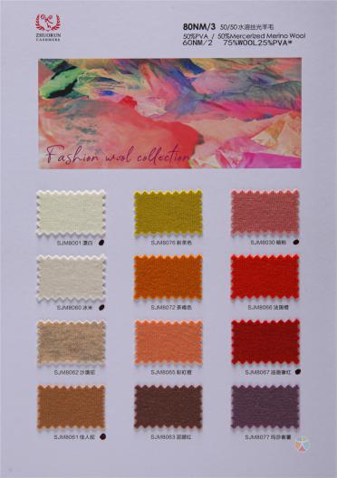 80NM/3 MERCERISED MERINO WOOL