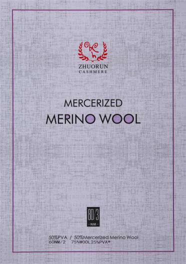 80NM/3 MERCERISED MERINO WOOL