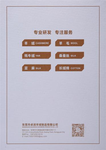 2/26NM 粗紡全羊毛