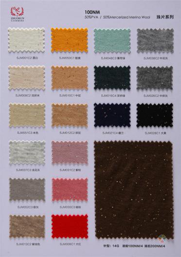 100NM MERCERISED MERINO WOOL
