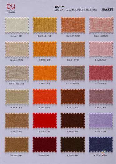 100NM MERCERISED MERINO WOOL