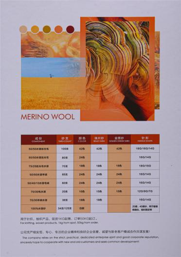 100NM MERCERISED MERINO WOOL
