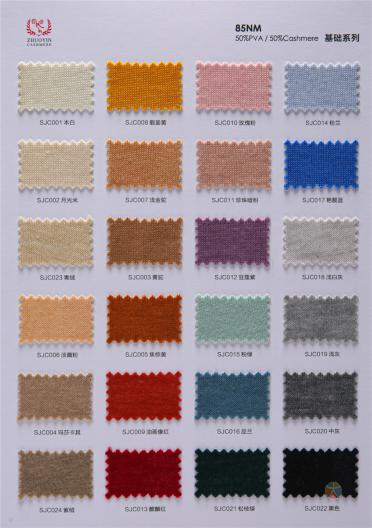 85NM CASHMERE