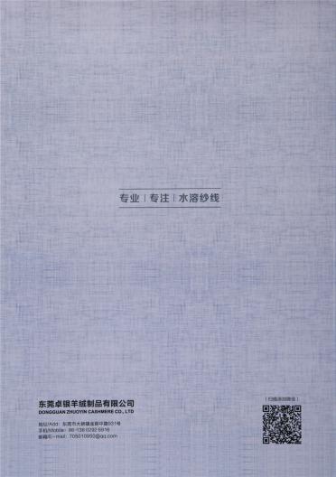 85NM CASHMERE