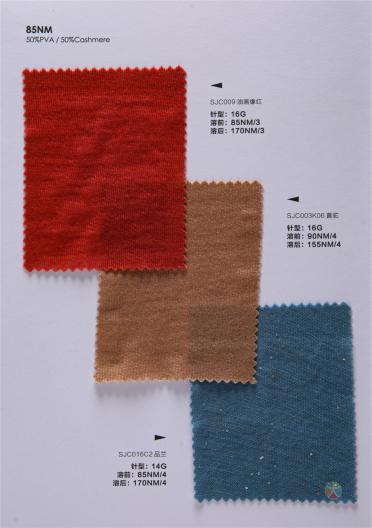 85NM CASHMERE
