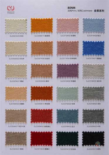 85NM CASHMERE