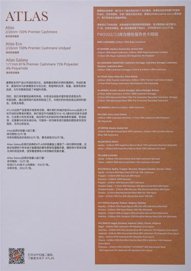 2/26NM ATLAS/ATLAS ECO
