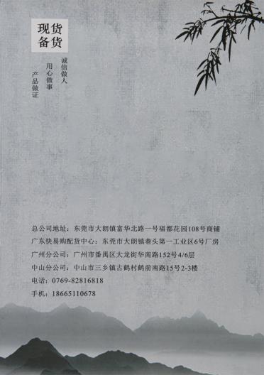109) 2/28NM 80%精梳棉20%羊毛