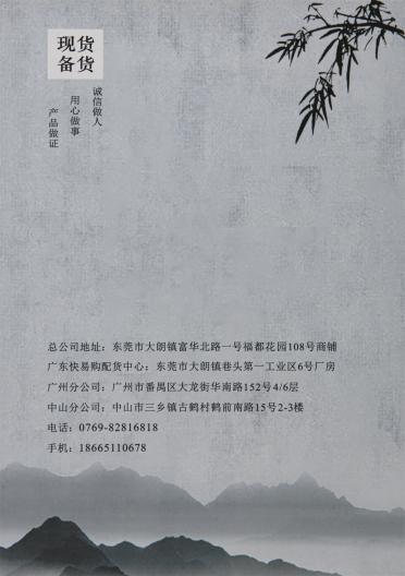 107A）3/68NM冰蠶絲