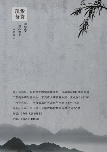 106）1/42NM 靚麻絲