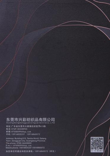 75D/150D國(guó)產(chǎn)變色紗 (溫變紗 光變紗 夜光紗)