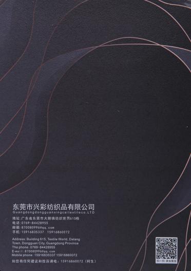 75D/ 150D/300D 進(jìn)口反光紗系列