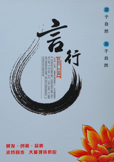 45NM/2 抗起球羊毛包芯紗