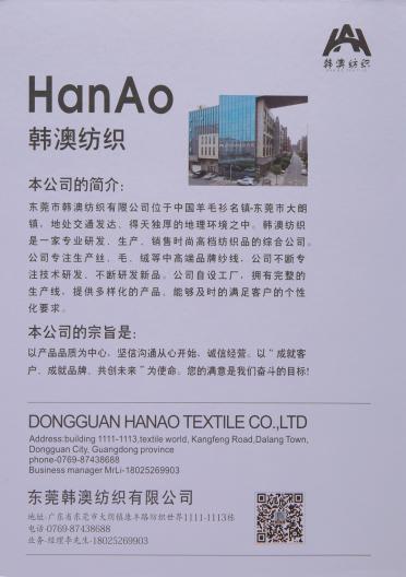 2/25NM澳羊毛 