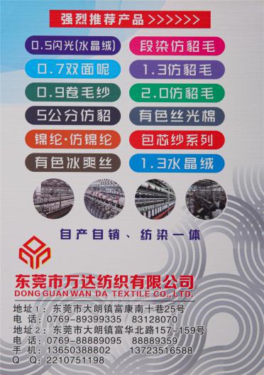 28S/1 有色冰爽絲