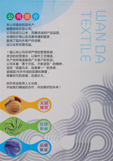 28S/1 有色冰爽絲
