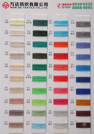 1/24NM 有色仿亞麻