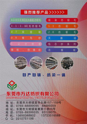 4.5支 6支 10支 12支 15支 18支 22支 30支 雪尼爾系列（絲絨）