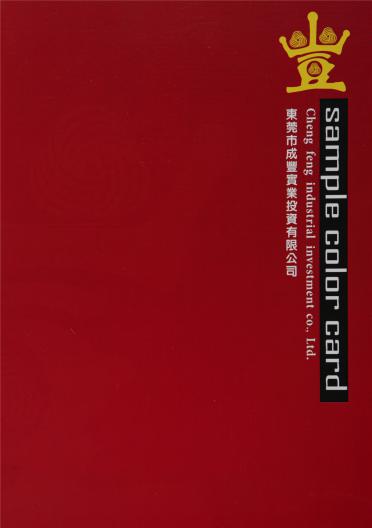 3/85NM 賽甘絲