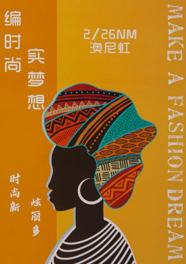 2/26NM澳尼虹