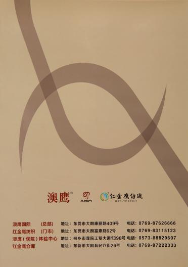 1/16NM 雪尼爾（仿羊絨風(fēng)格）