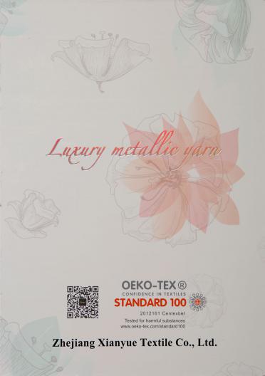 43D/210Nm RX series 