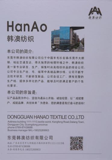 1/14NM 米亞諾