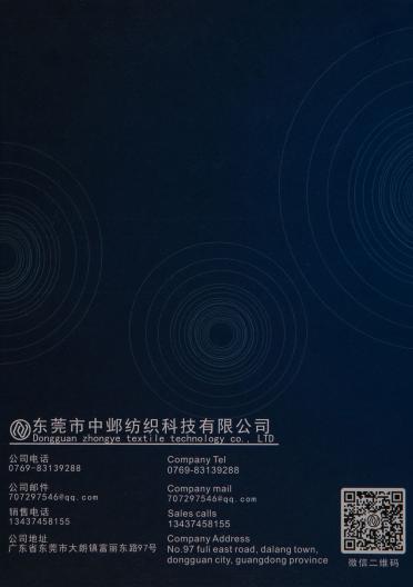 1/11NM 彈力羊絨