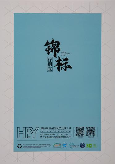 1/5.8NM 非凡噴毛