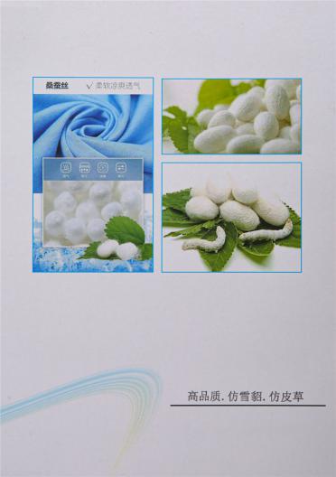 1/15NM 高品質.仿雪貂.仿皮草
