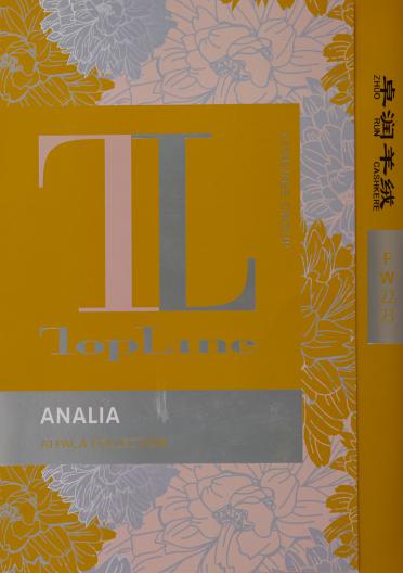 ANALIA